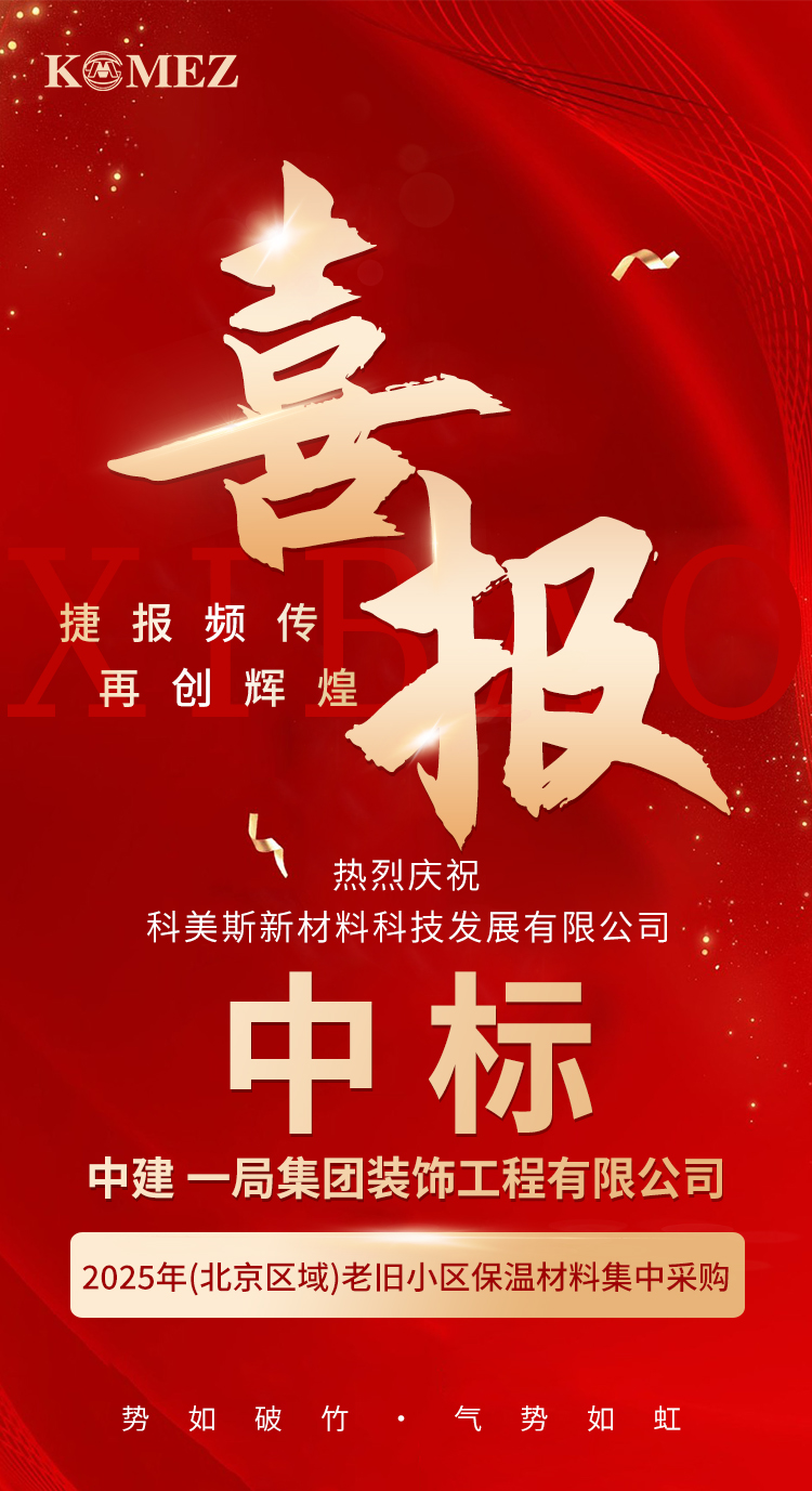 中标2.jpg