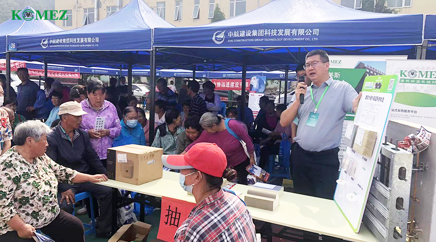 科美斯助力北京住建委科技下乡，共筑乡村美好未来