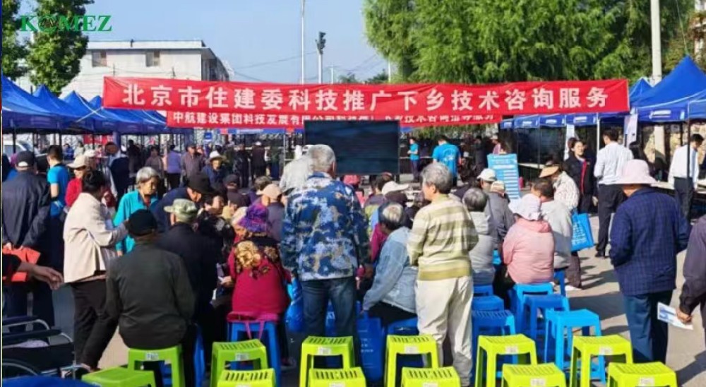 科美斯走进北京昌平、延庆、密云三地 科技下乡为乡村美好未来筑就 “温暖防线”！