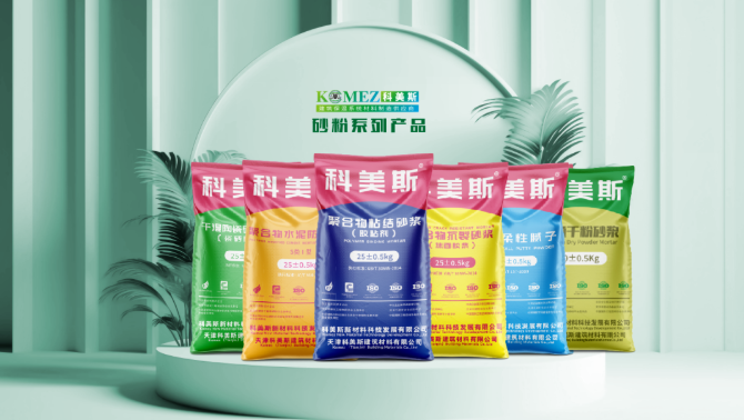 科美斯又一力作｜砂浆系列产品，荣获中国绿色建材三星认证