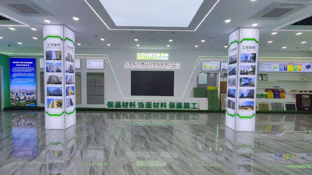 2026年06月建筑保温材料哪家好｜科美斯新材料科技发展有限公司实力评价与解决方案案例